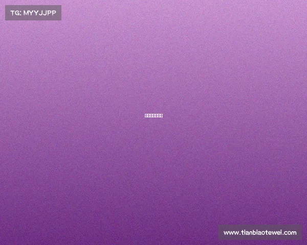 篮球季后赛赛程