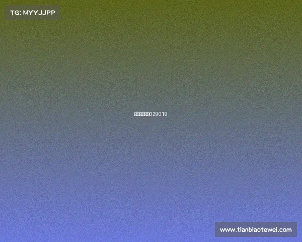 科汇赛事直播029019