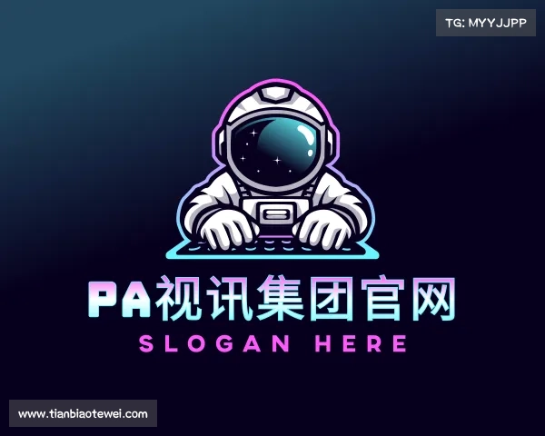 认识PA视讯集团官网